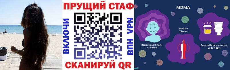 Купить наркотик Суровикино мега как войти Кокаин Амфетамин Марихуана МДМА Мефедрон Гашиш