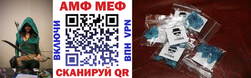 даркнет сайт  Суровикино  АМФЕТАМИН 98% 