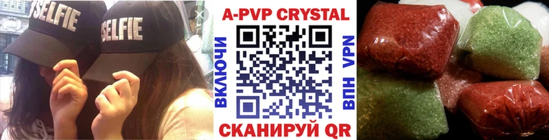 МЕГА вход Суровикино Альфа ПВП крисы CK купить закладку