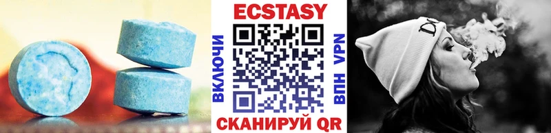 Экстази 300 mg  Суровикино 