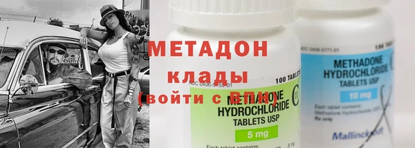 бутик Магас
