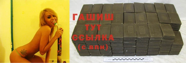 гашиш Алексеевка