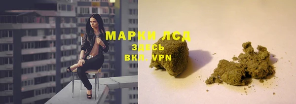 гашиш Алексеевка