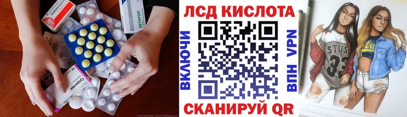 мориарти телеграм  кракен маркетплейс  Суровикино  Лсд 25 экстази ecstasy 