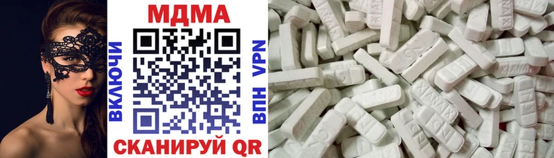 МДМА VHQ  купить наркотики сайты  Суровикино 