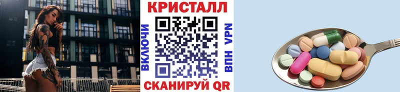 цена наркотик  Суровикино  Первитин Methamphetamine 