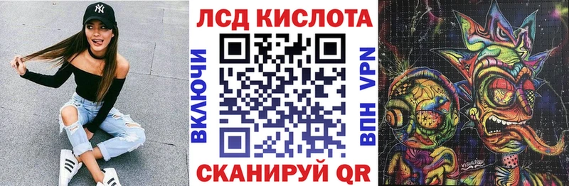 Наркотические марки 1,8мг  продажа наркотиков  Суровикино 