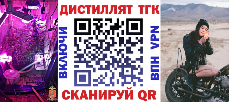 Дистиллят ТГК гашишное масло  Суровикино 